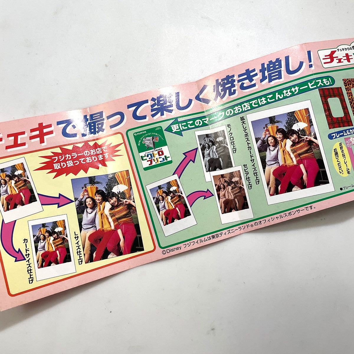 40131 | instax copy print | BB 08110-101