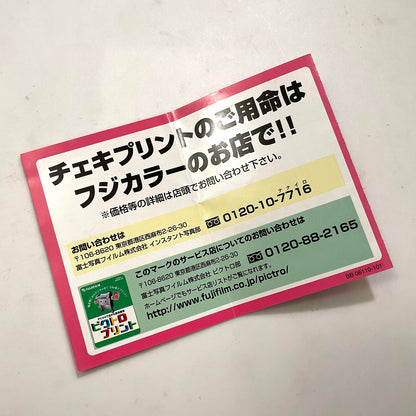 40131 | instax copy print | BB 08110-101