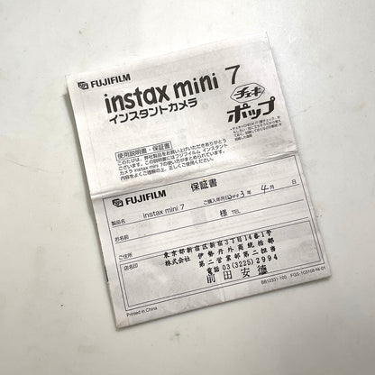 40131 | instax mini 7 warranty card | BB12331-100 FGS-103108-Ni-01