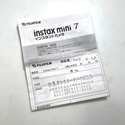 40131 | instax mini 7 warranty card | BB16761-106 FPT-608105-Ni-07