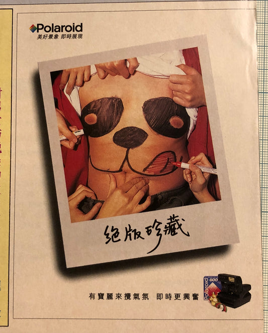 40601 | 600_C 013 HK