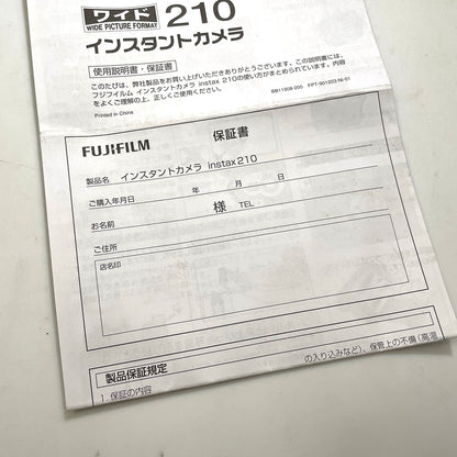 40132 | instax wide 210 user manual / reg card JP | BB11908-200 FPT-901203-Ni-01