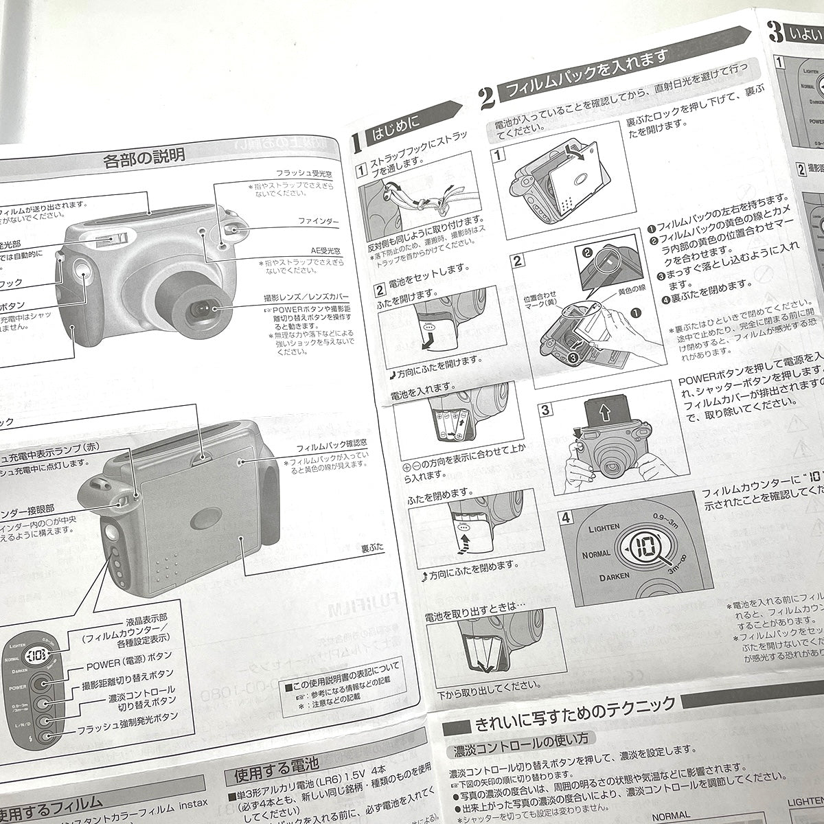 40132 | instax wide 210 user manual / reg card JP | BB11908-200 FPT-901203-Ni-01