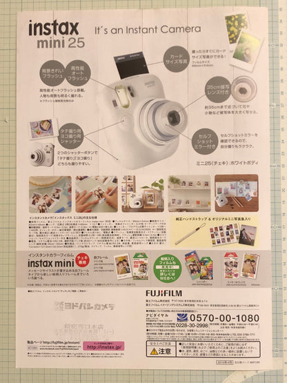 40232 | fujifilm instax mini 25