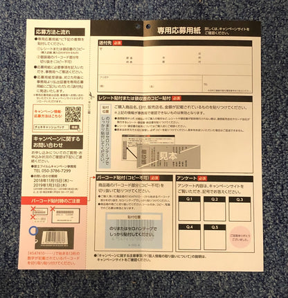 40232 | fujifilm instax jp 01