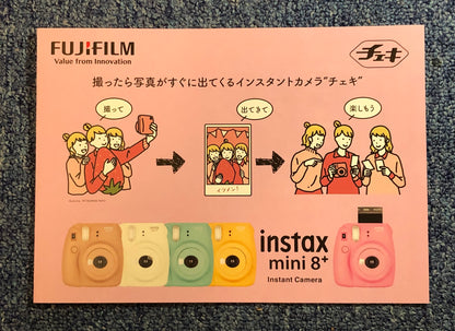 40232 | fujifilm instax mini (0)8+ 01