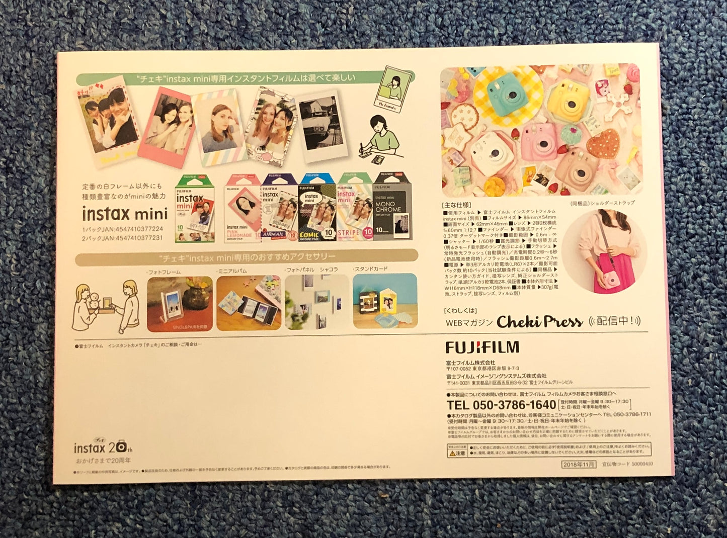 40232 | fujifilm instax mini (0)8+ 01