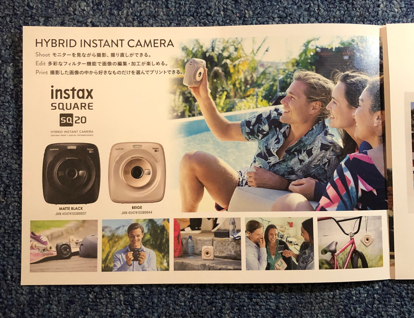 40232 | fujifilm instax SQ20