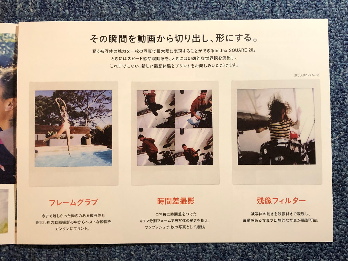 40232 | fujifilm instax SQ20