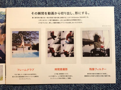 40232 | fujifilm instax SQ20