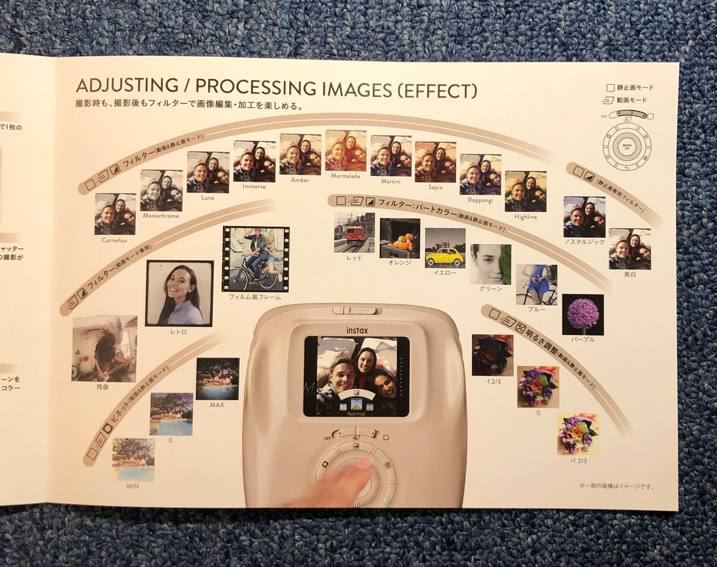 40232 | fujifilm instax SQ20