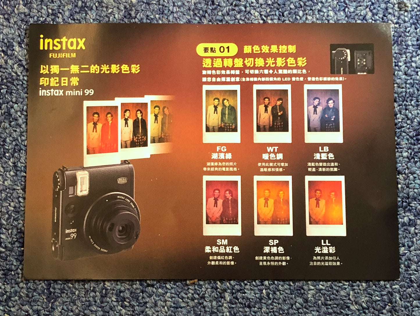 40232 | fujifilm instax mini 99 - chi HK