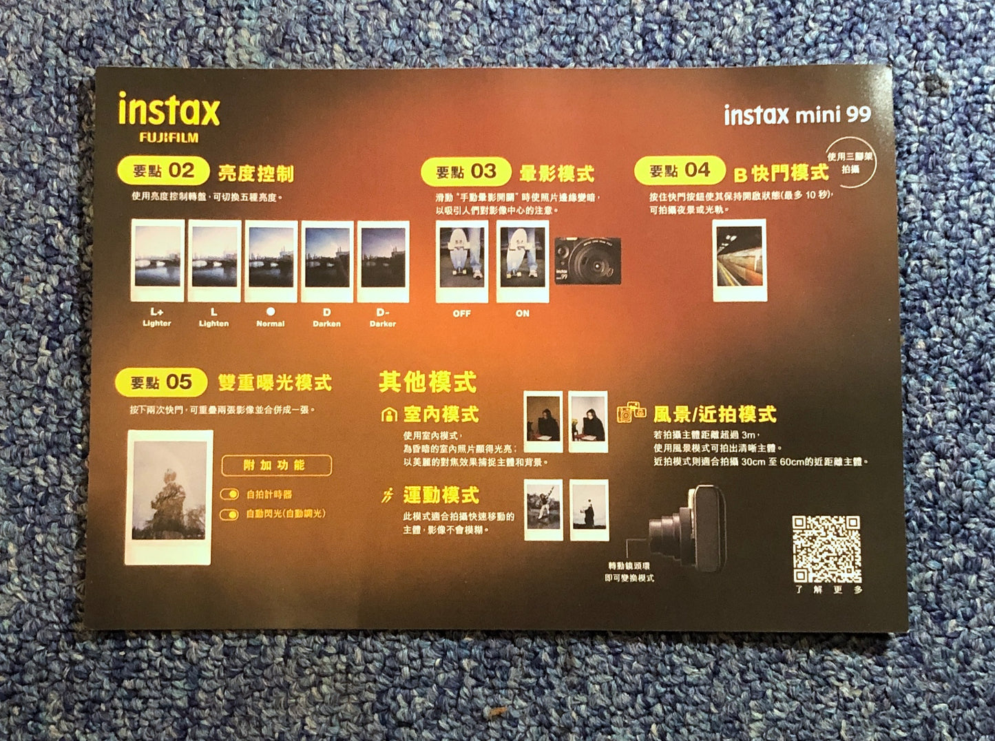 40232 | fujifilm instax mini 99 - chi HK