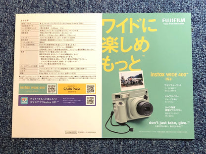 40232 | fujifilm instax wide 400