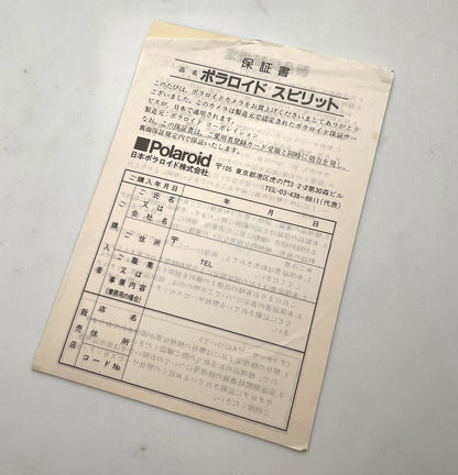 40111 | 600 series spirit G1 warranty card JP