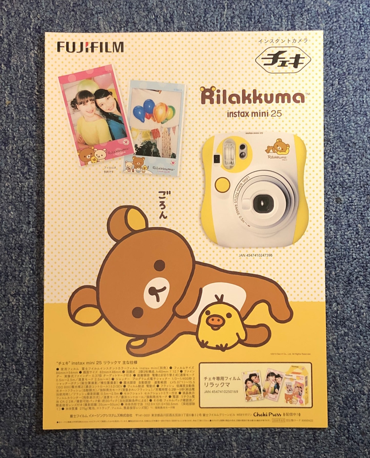 40232 | fujifilm instax mini 25 rilakkuma