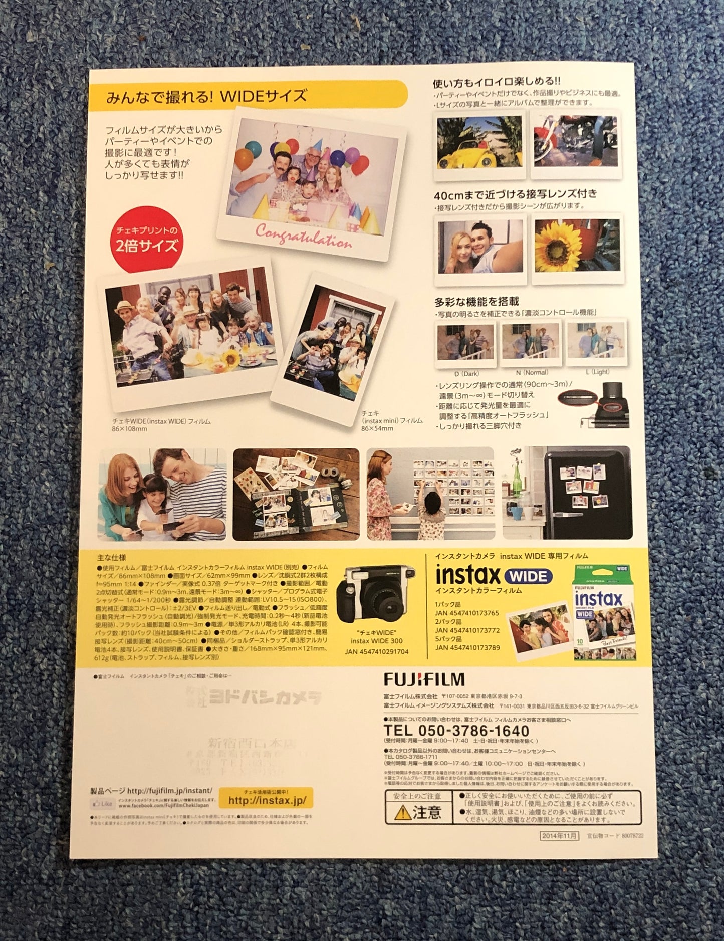 40232 | fujifilm instax wide 300