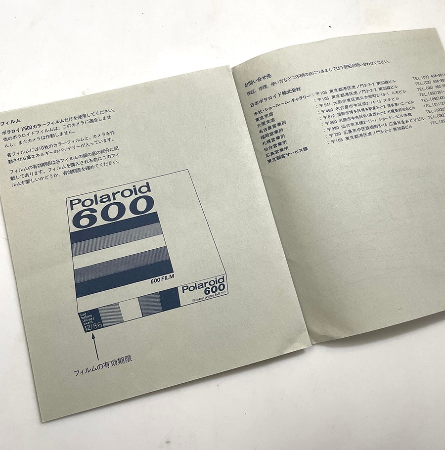 40112 | 600_01 spirit JP