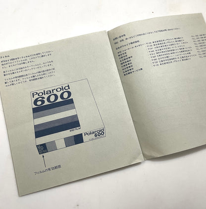 40112 | 600_01 spirit JP