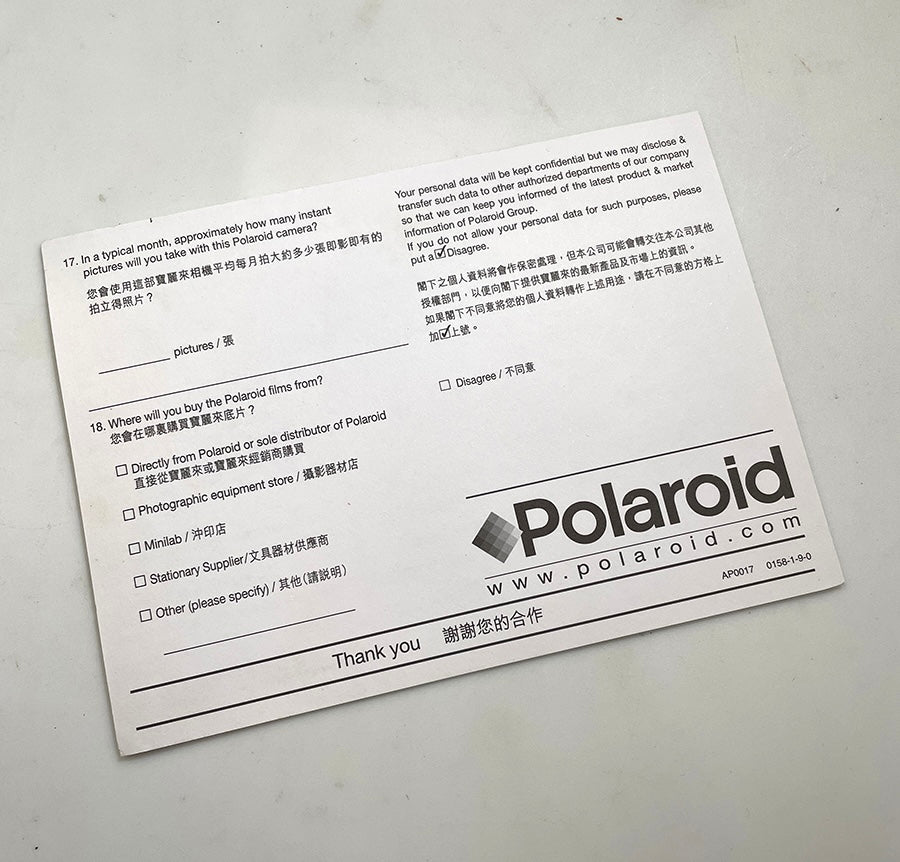 40111 | reg card polaroid FE chi | AP0017 0158-1-9-0