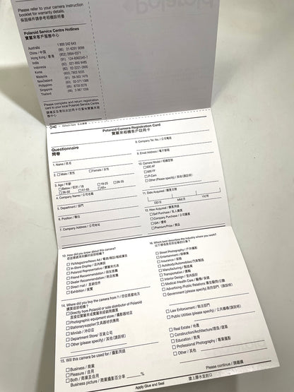 40111 | reg card polaroid FE chi | AP0017 0158-1-9-0