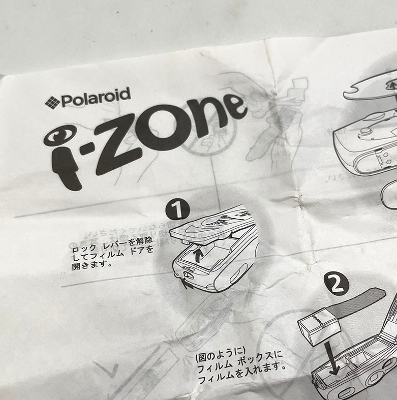 40112 | i-zone convertible JP