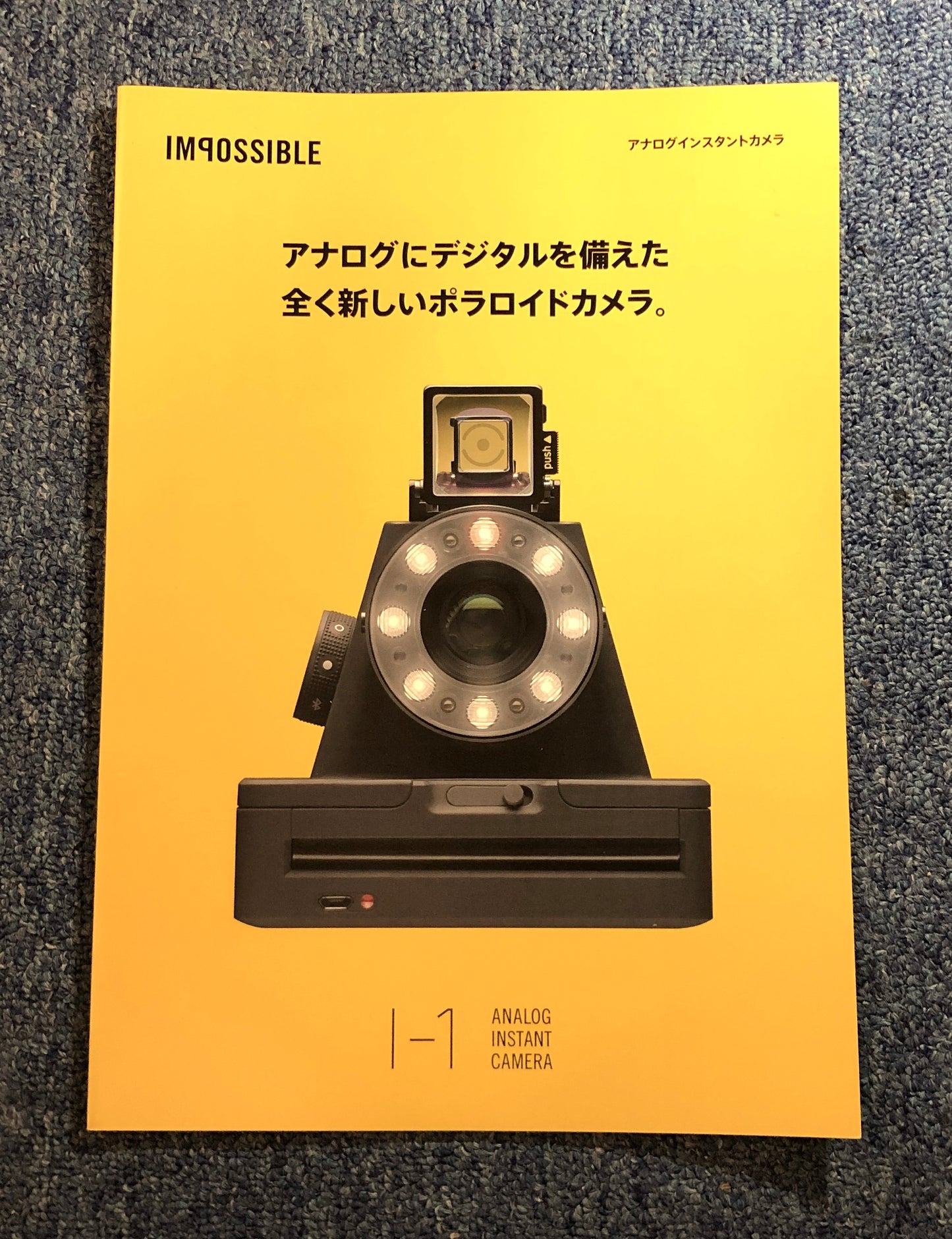 40212 | (02) impossible i-1