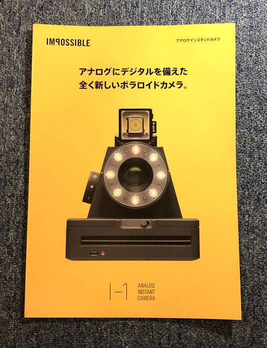 40212 | (02) impossible i-1