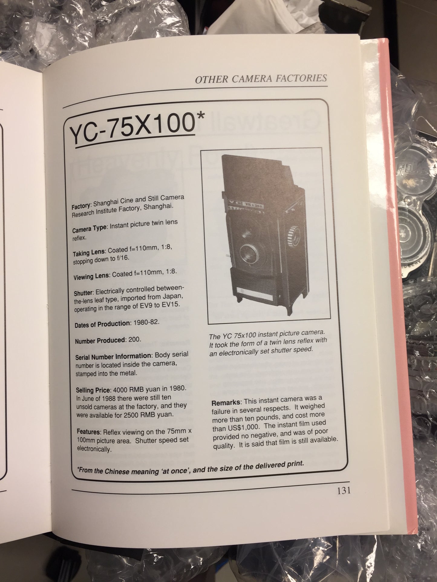 20600| YC75x100