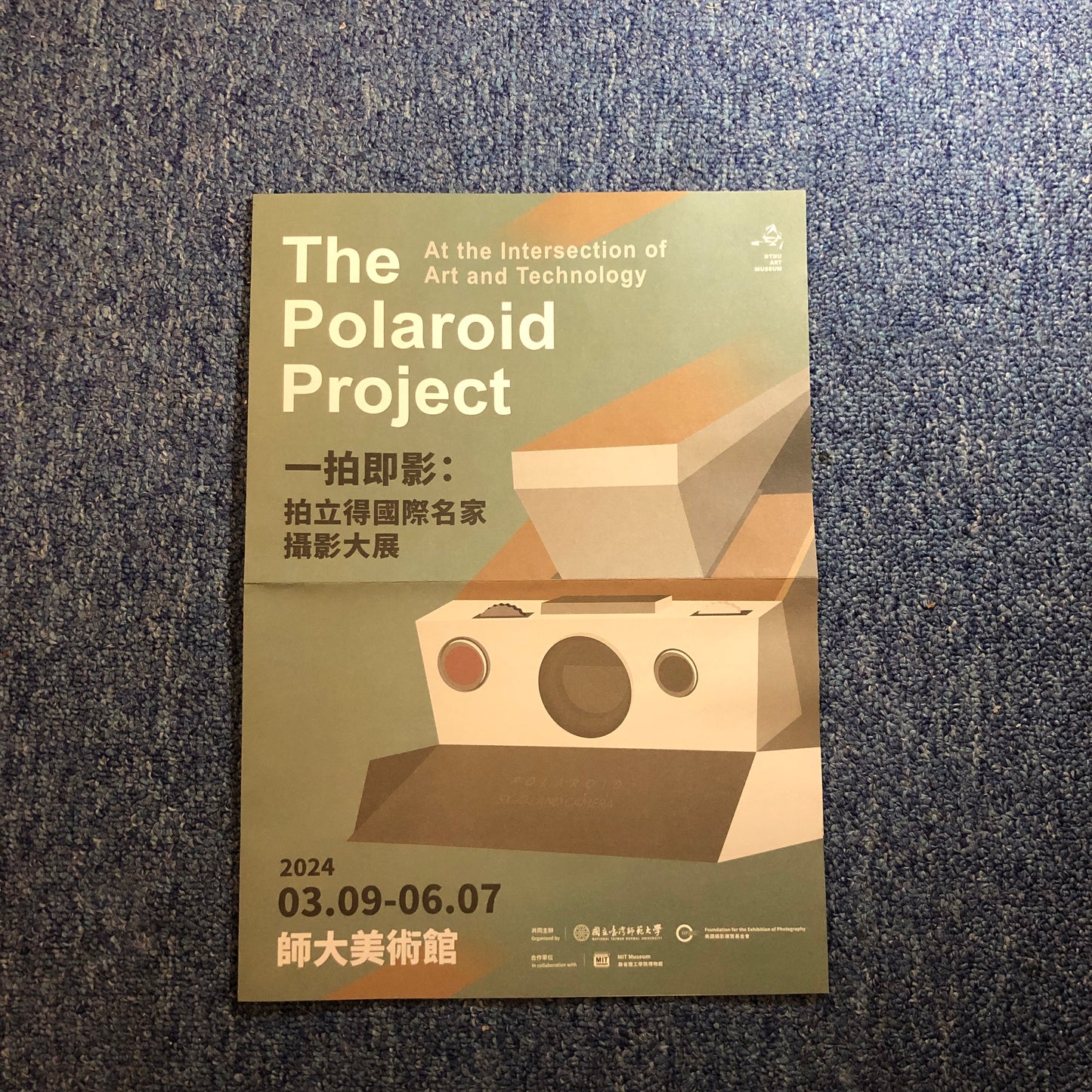 exhibition | 2024 The Polaroid Project - National Taiwan Normal University Museum of Art, Taipei City, Taiwan