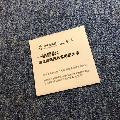exhibition | 2024 The Polaroid Project - National Taiwan Normal University Museum of Art, Taipei City, Taiwan