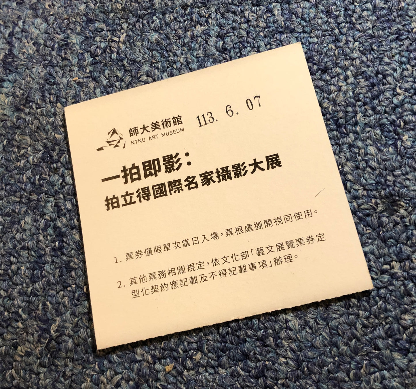 40241 | ticket The Polaroid Project Taiwan 2024