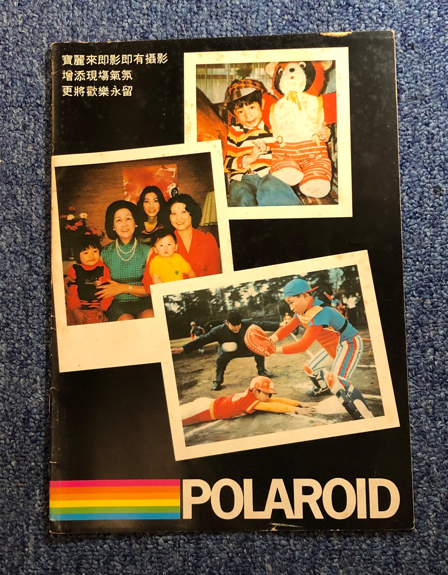 40213 | (01) polaroid generic 001