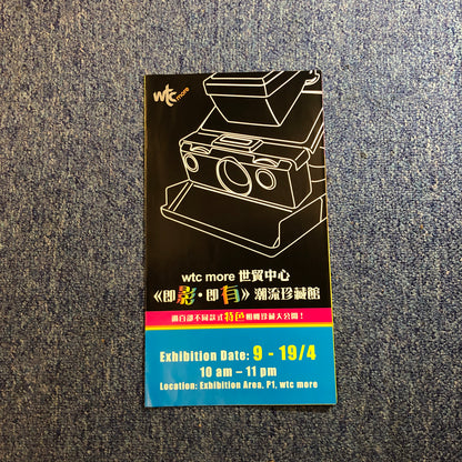exhibition | 2009 Polaroid camera exhibition - HongKong  「即影 即有」 - 相機珍藏展