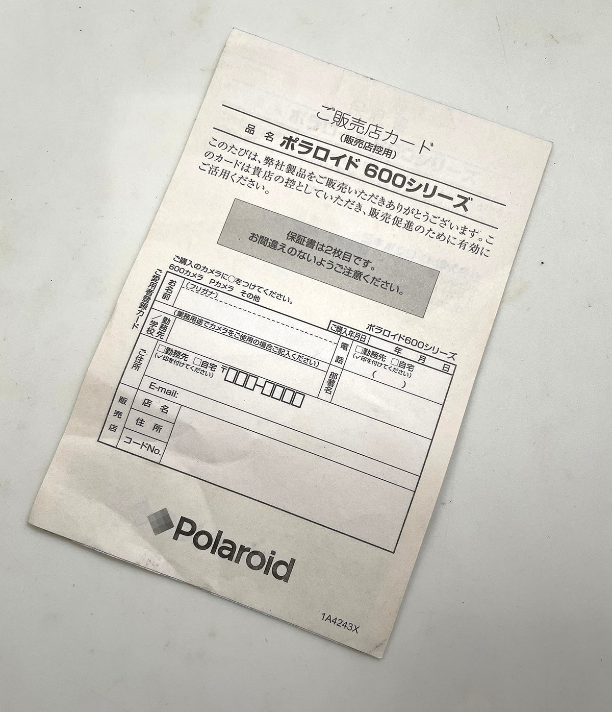 40111 | dealer card 600 series JP (Copy)