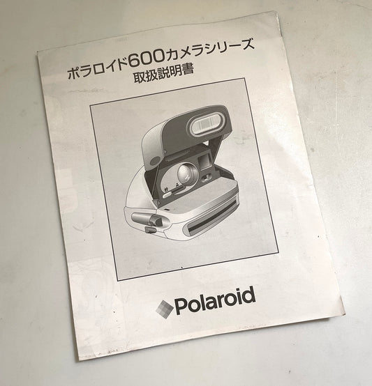 40112 | 600_05 600 series JP | OXP 8716