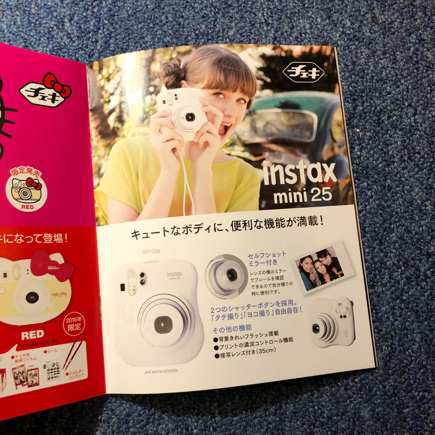 40233 | instax lineup catalog  2016-07