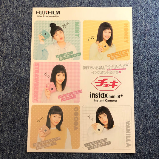 40232 | fujifilm instax mini (0)8+ 02