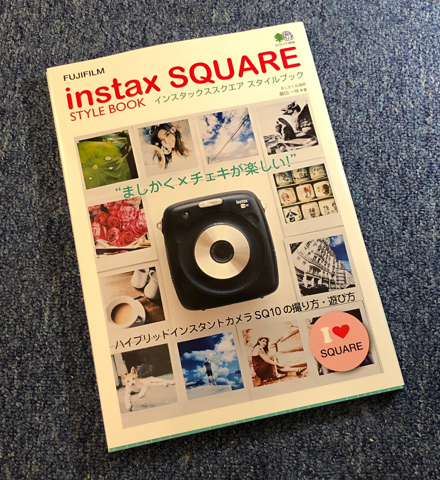 40020 | instax square style book