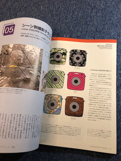 40020 | instax square style book