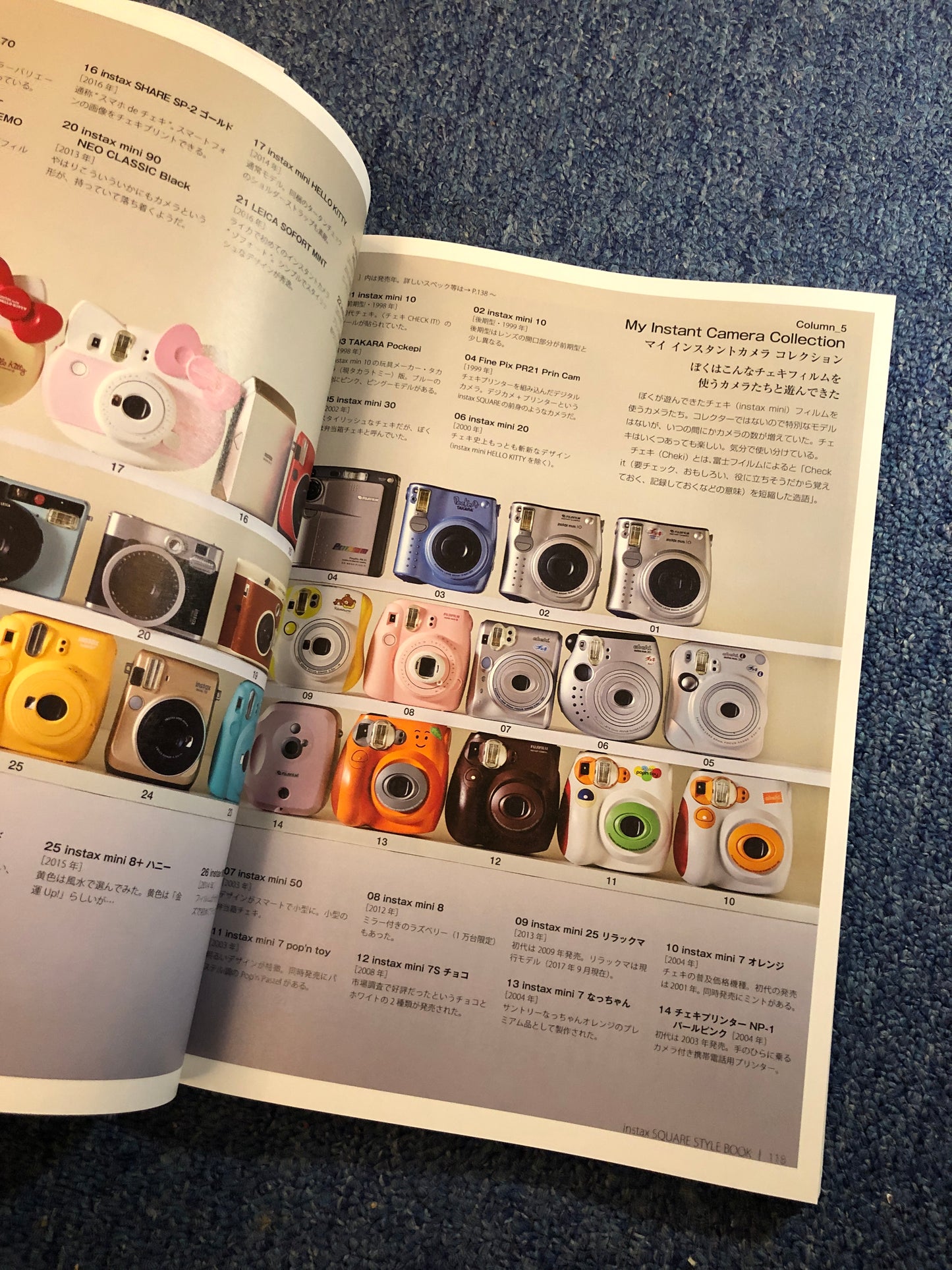 40020 | instax square style book
