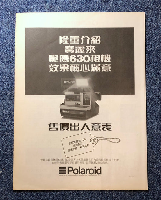 40601 | 600_bw 001 HK