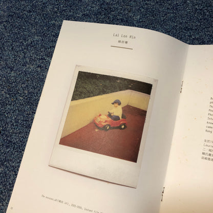 40010 | A Permanent Instant: instant photography from 1980s-2000s by Hong Kong artists