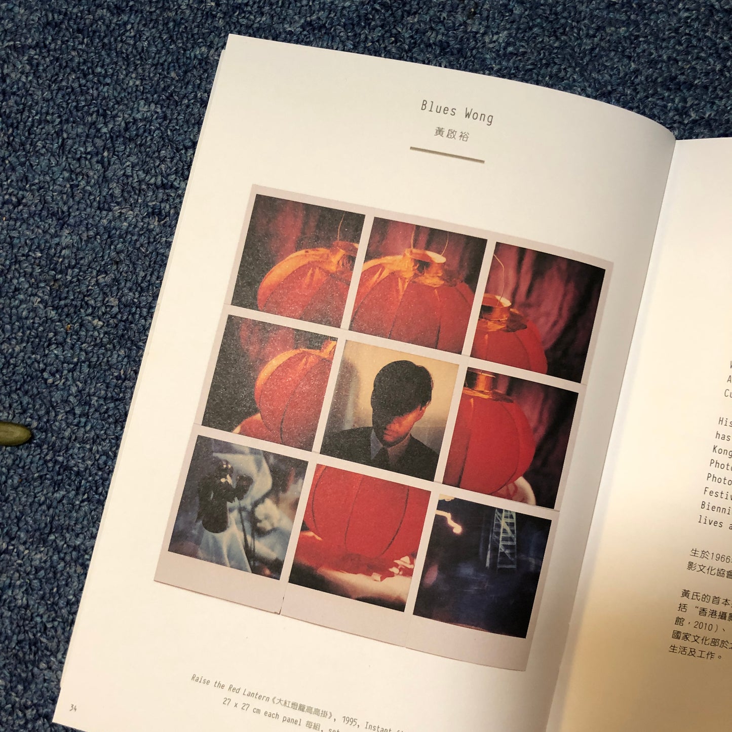 40010 | A Permanent Instant: instant photography from 1980s-2000s by Hong Kong artists