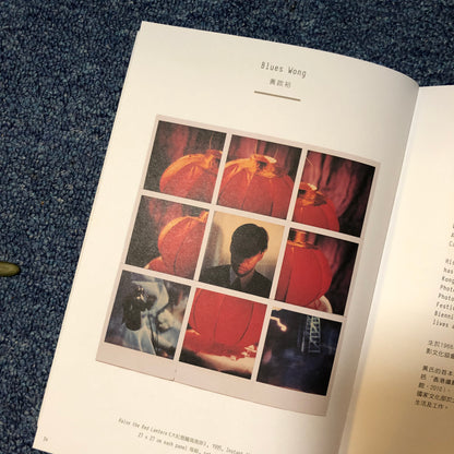 40010 | A Permanent Instant: instant photography from 1980s-2000s by Hong Kong artists