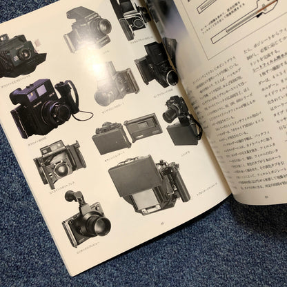 40020 | polaroid world ポラロイドの世界