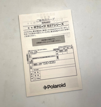 40111 | 600_05 637 warranty card JP