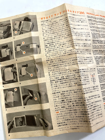 40111 | film rollfilm 20C | OPX 963 8/74