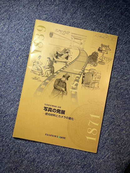 40020 | fujifilm square camera museum catalog