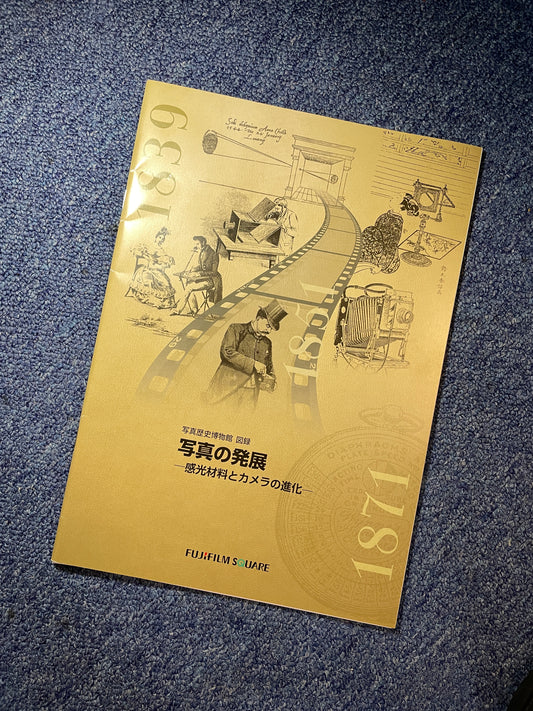 40020 | fujifilm square camera museum catalog